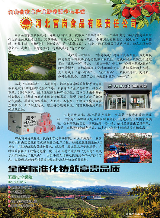 封底720