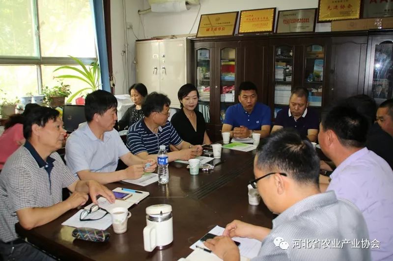 河北省农业产业协会第十三个专业委员会即将成立