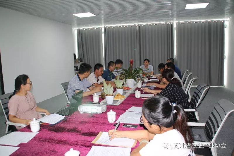 河北省农业产业协会三产融合发展专业委员会即将成立