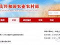 农业农村部将对21个省市开展2018年全国肥料监督抽查！