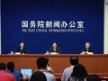 国务院发话了，各项政策一定要向“穷人”倾斜！