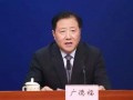 农业农村部新闻发言人广德福：及时发布疫情信息 全力防控非洲猪瘟