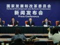 国家发改委：放宽准入，取消和减少阻碍民间投资进入康养、养老等领域的附加条件