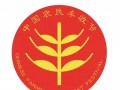 “中国农民丰收节”主题标识正式发布（图）