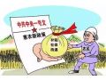 2019年农民能拿到什么补贴？粮食补贴会减少吗？