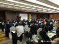 协会一周动态（3.4-3.8）