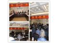 河北省农业产业协会三场会议成功举办