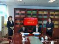 省农业产业协会与河北冀联人力资源服务集团有限公司签订战略合作协议