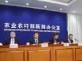 农民咋能多挣钱？农业部说有四条路！