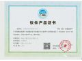 智慧农业管理系统，互联网助力农业新时代。