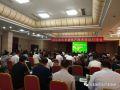 国际绿色农业生产技术培训对接会顺利召开