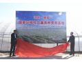 磁县因常务理事单位邯郸市禾下土种业有限公司得获“国字号”殊荣！