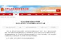 1.4亿补贴、2000万农机装备……官方补贴来了，春耕走起来！（附申请方式）