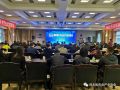 近期协会动态分享