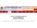 两部门发布通知：疫情期间保供应、保生产，释放了哪些重大信号？