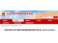 农业农村部办公厅关于组织引导农业服务组织开展生产托管 搞好春季农业生产的通知