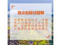 2021年中央一号文件来了，提出这些硬举措！（附全文）