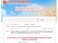 农业农村部：支持创新性强的农业转基因生物研发活动