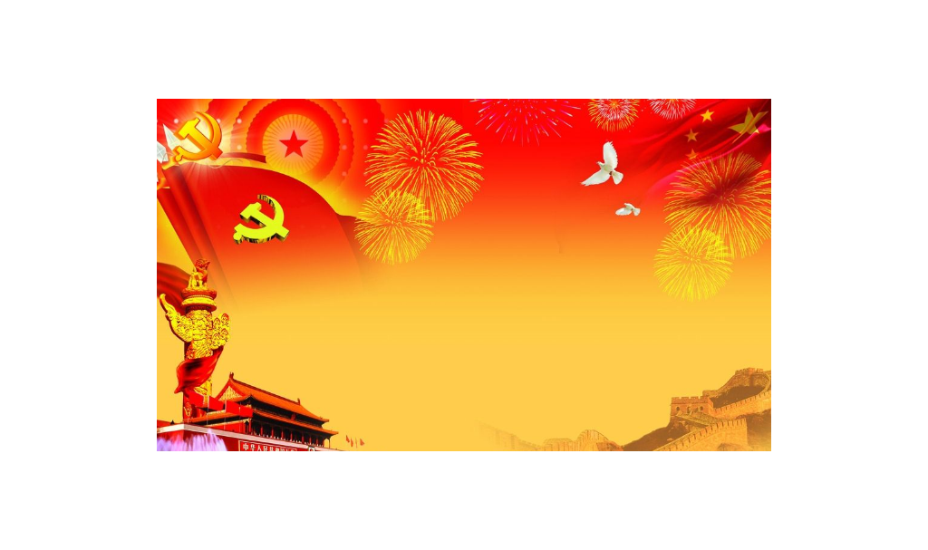 中共河北省农业产业协会支部委员会关于开展庆祝建党100周年系列活动的通知