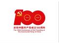 【红色专栏】党史上的今天 · 4月22日