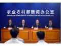 农业农村部：全国1.5万家养殖场受灾，死亡生猪24.8万头、家禽644.6万羽，直接经济损失22.5亿元