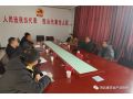 孙悦明会长等协会领导到井陉县调研