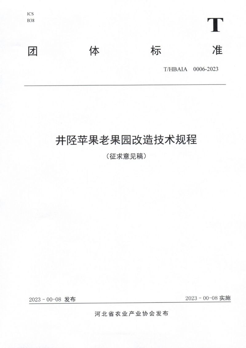 E77673F0<em></em>x114811_10302023_145011_022097_00