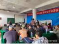 河北省农业产业协会在井陉主办第六场科普大讲堂活动