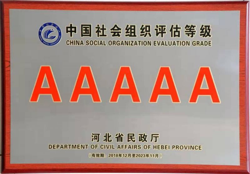 微信图片_20231129144742