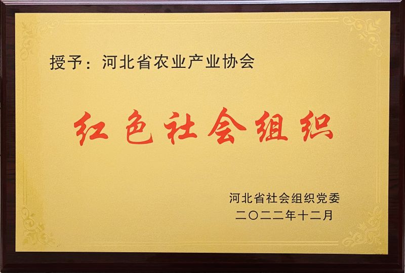 微信图片_20231129144734