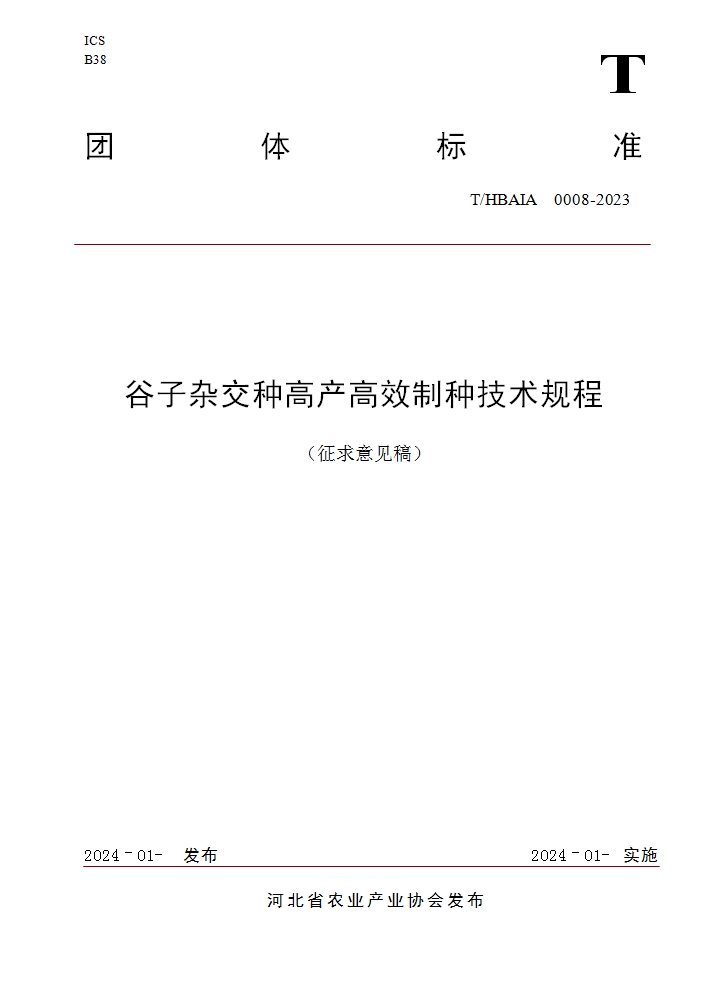 微信截图_20231207152019