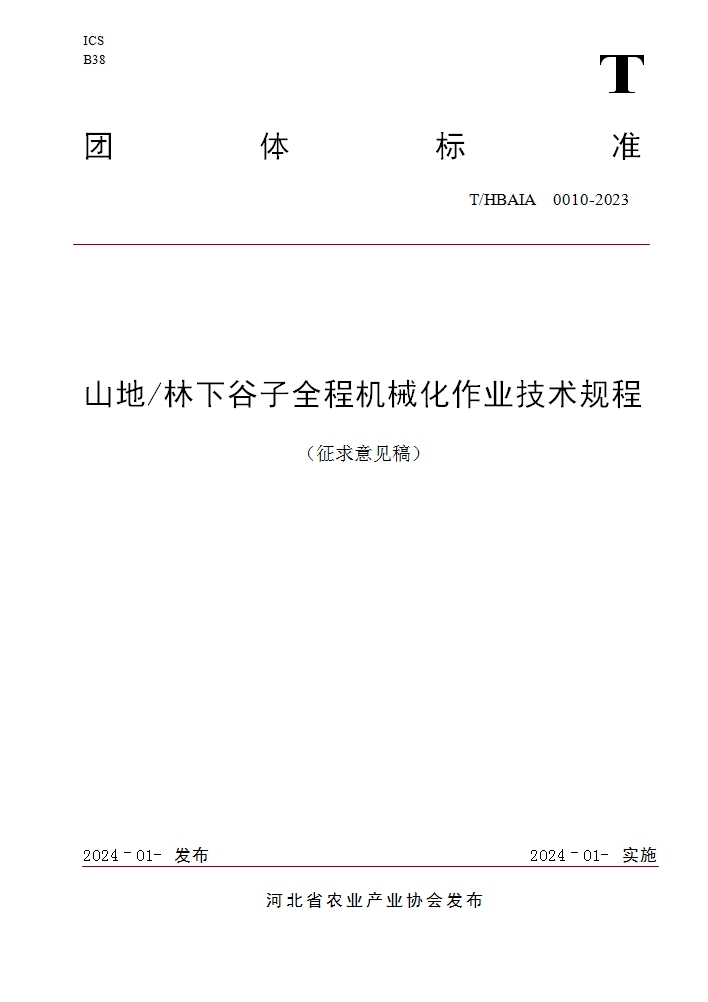 微信截图_20231207160816