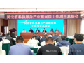看看协会一周做了啥！（4.22-4.28）