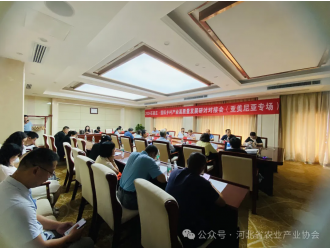 市科技局组织主办2024石家庄•国际乡村产业高质量发展研讨对接会（亚美尼亚专场）