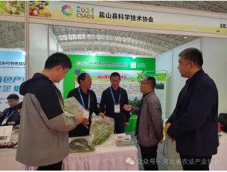 河北省产业顾问组支持脱贫县优势产业集体亮相北京农产会