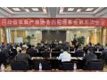 看看协会一周做了啥！（4.21-4.27）