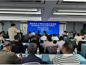 顾问组实干增效系列服务进望都暨全国科技工作者日望都专场活动成功举办