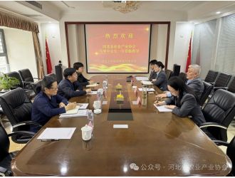 精准对接•助企赋能 系列行——访河北天农农业科技有限公司