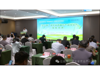 “农行杯”河北省首届农产品经纪人技能竞赛圆满落幕