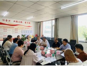 精准对接•助企赋能 系列活动——信用贷款对接专题会议