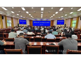 冀鄂携手探索合作 双向赋能助推发展——河北省农业考察团赴湖北考察对接活动成功举办