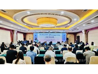 智汇丝路·石引未来——2026石家庄“一带一路”共建国家国际人才交流对接会农业分会场成功举办